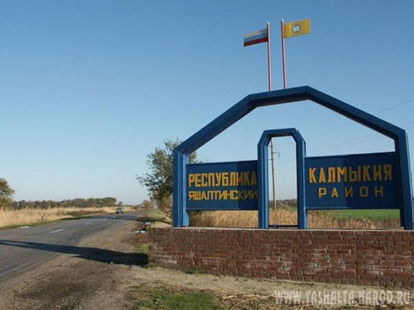 Три многодетные семьи получат земельные участки в Яшалтинском районе