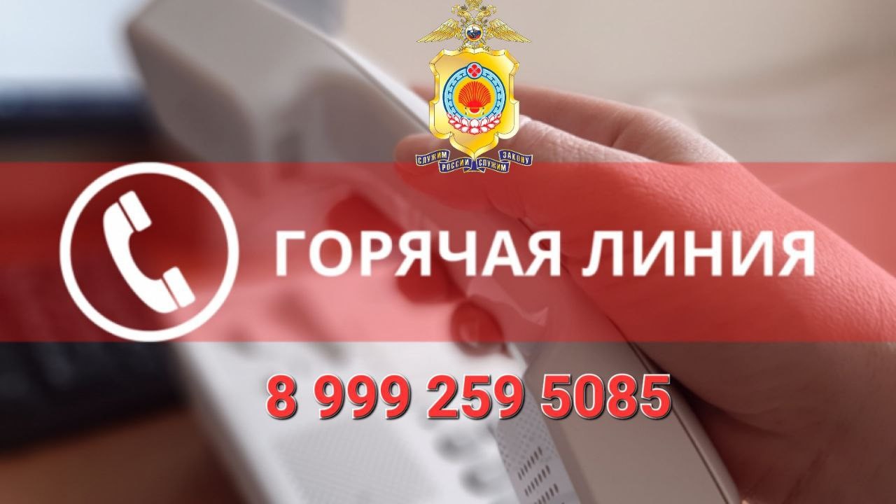 Сегодня в стране, с 24 марта по 4 апреля, стартовал первый этап общероссийской акции «Сообщи, где торгуют смертью».