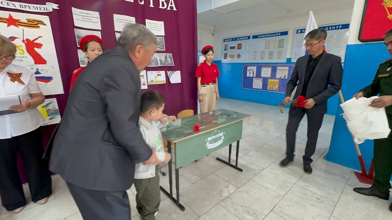 Открыта «Парта Героя» в Мирненской школе в память о Эрдни Бельцикове