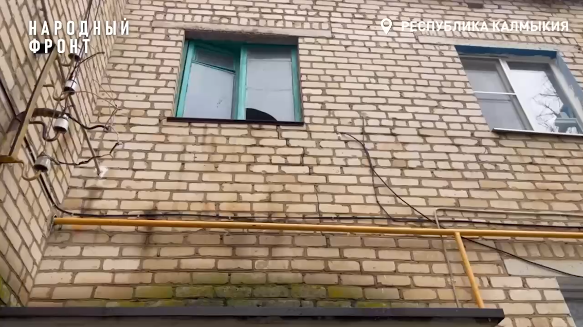 Активисты регионального ОНФ обратились в госжилинспекцию Калмыкии в интересах горожан