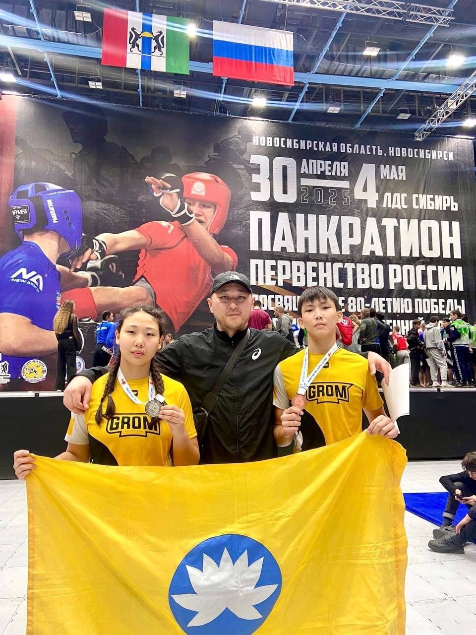 Спортсмены из Калмыкии на первенстве России по спортивной борьбе (панкратион), посвящённом 80-летию Победы в Великой Отечественной войне, показали отличные результаты.