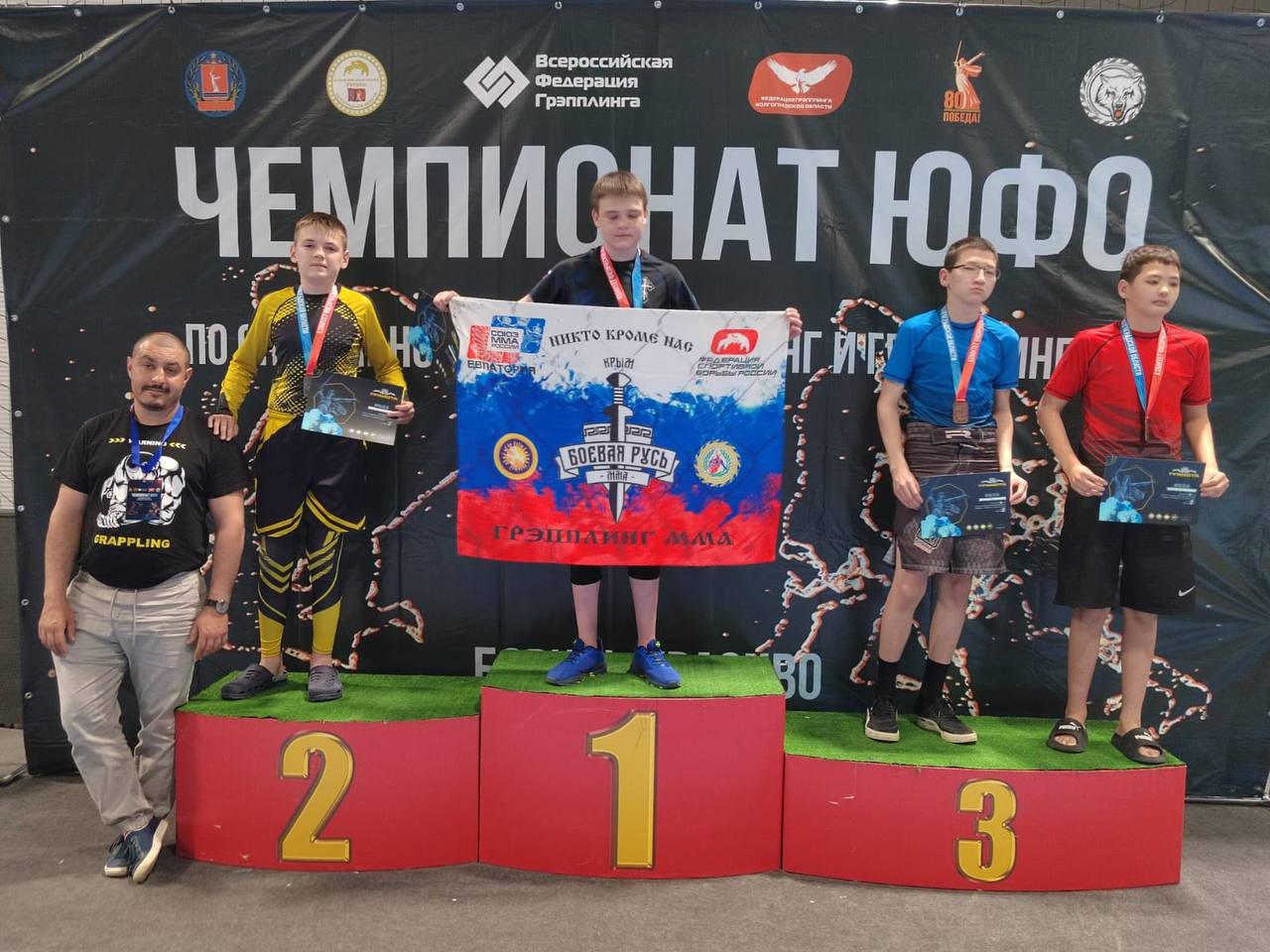 Калмыцкие спортсмены на детском фестивале, состоявшемся в рамках Чемпионата ЮФО по спортивной борьбе грэпплинг, показали отличные результаты. "Динамо-Арена" Волгограда приняла 600 участников ЮФО.