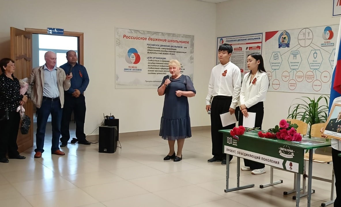 В Калмыкии, в гимназии им. Б.Б. Бадмаева Малодербетовского района, увековечили память героев.