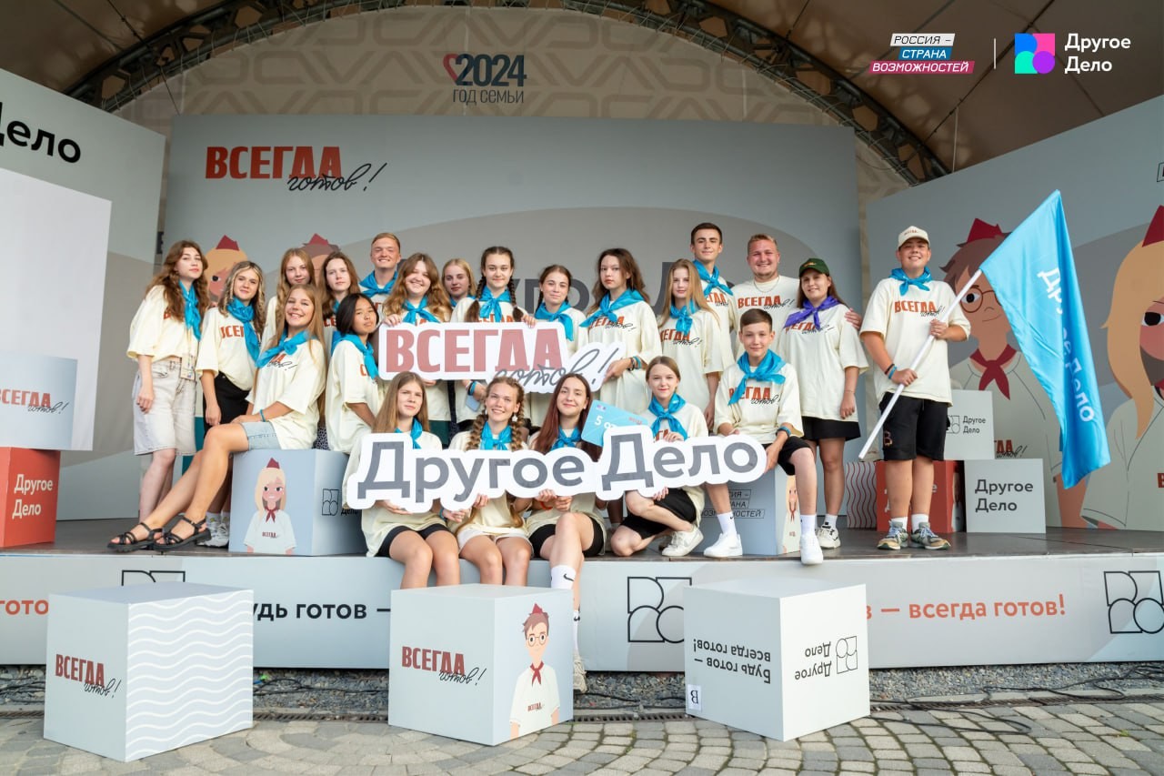 Школьников Калмыкии приглашают к участию в спецпроекте «Всегда готов!».