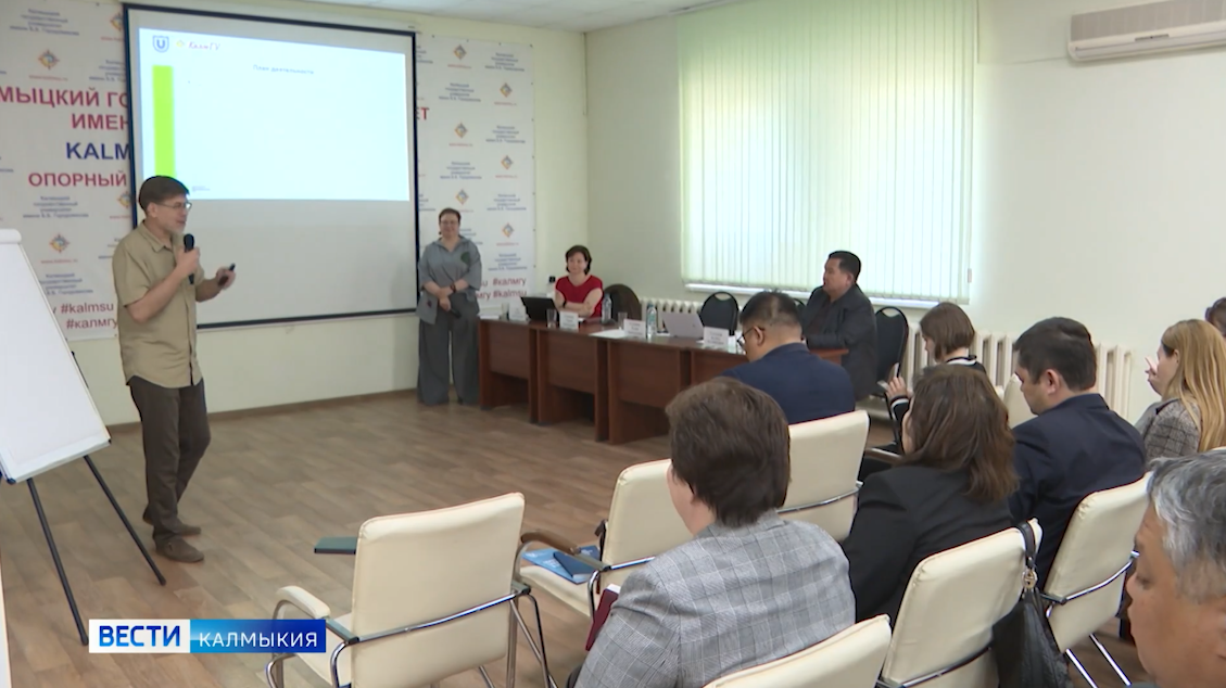 «Управленческие условия перехода университета к новой модели высшего образования».