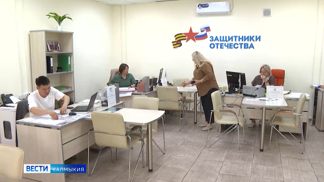 Калмыцкому филиалу фонда «Защитники Отечества» -два года.