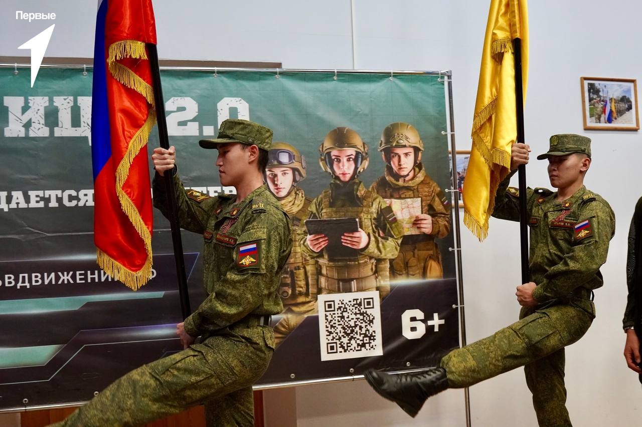 Сегодня в Калмыкии официально открылась "Зарница 2.0" для старшей и специальной возрастных категорий.