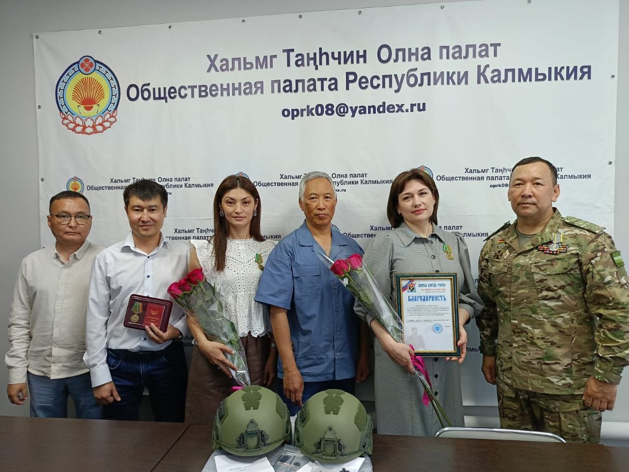 В Общественной палате Республики Калмыкия состоялось торжественное награждение медалями «За содействие СВО» и благодарностями за подписью генерал-майора Дениса Барило, командира Добровольческого штурмового корпуса Министерства обороны России.