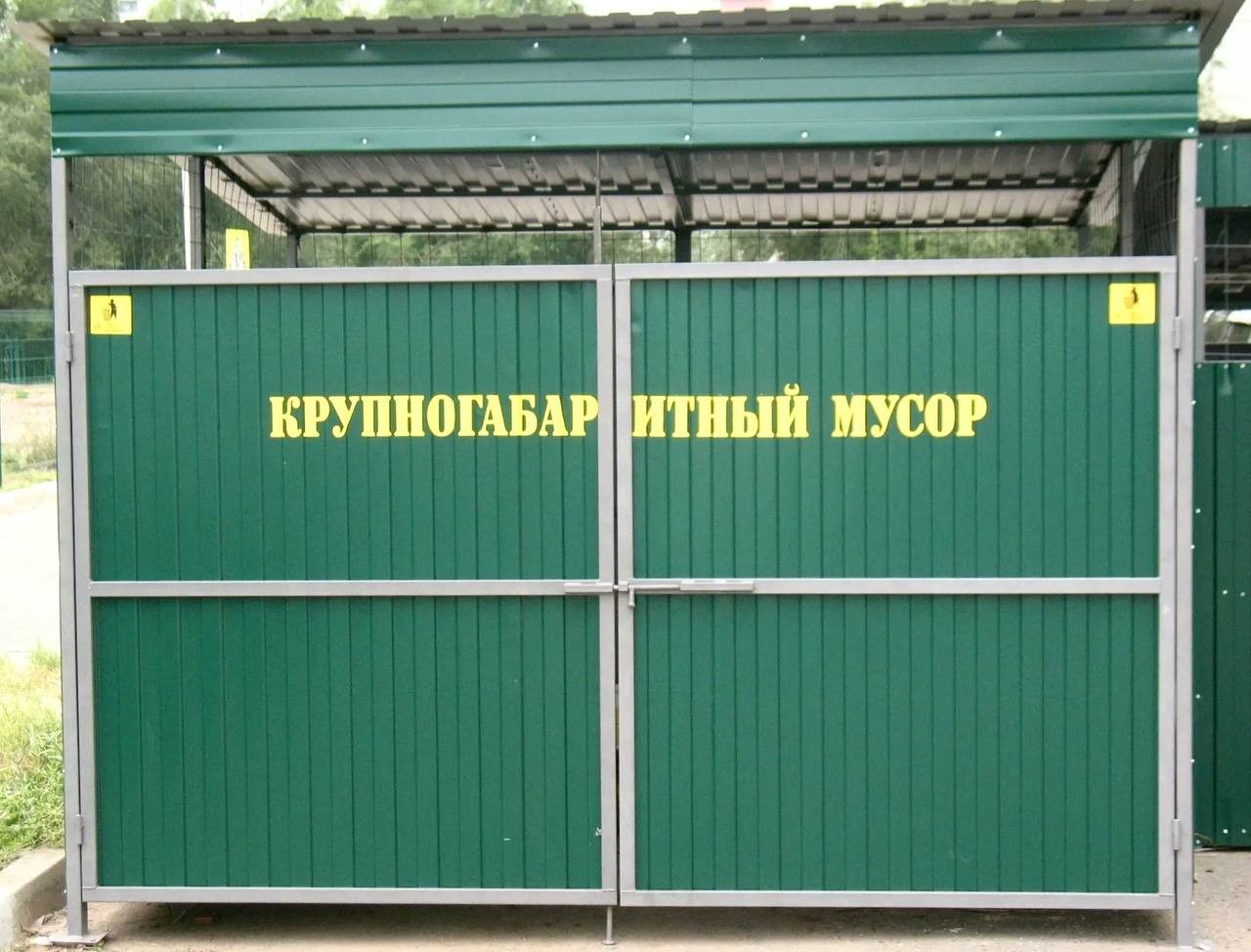 В Калмыкии суд поддержал требования прокурора Октябрьского района и обязал органы местного самоуправления создать специальные площадки для складирования крупногабаритных отходов в населенных пунктах.