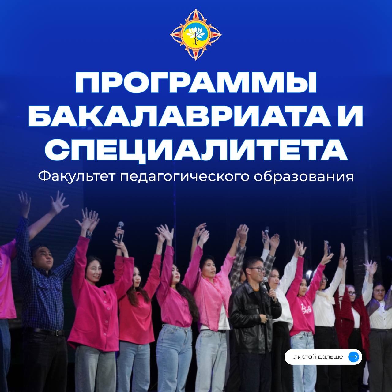 Министерство образования и науки РФ выделило около 73% от общего числа бюджетных мест региональным вузам в рамках приемной кампании этого года, сообщил РИА Новости глава министерства Валерий Фальков.