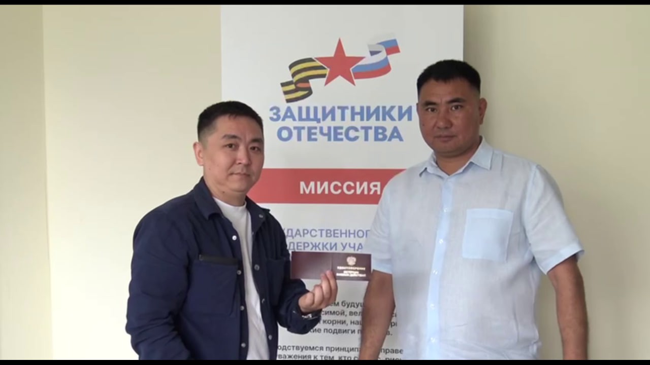 В Калмыкии 11 удостоверений ветерана боевых действий поступили в филиал фонда «Защитники Отечества» для передачи бойцам ЧВК «Вагнер».