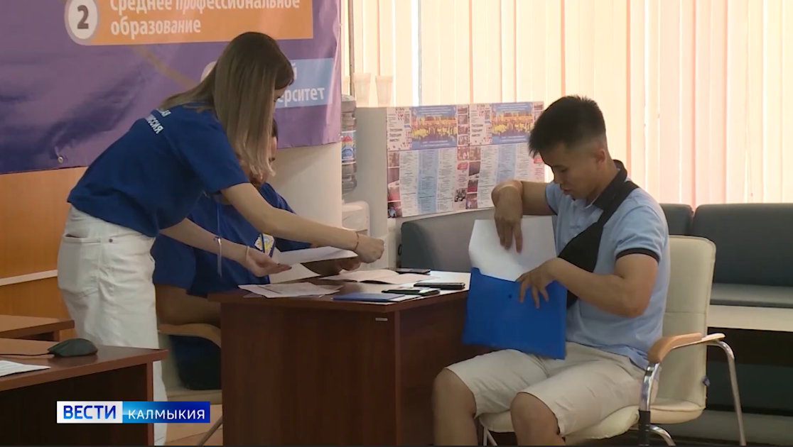 20 июня будет дан старт приемной кампании 2025 года в опорном ВУЗе Калмыкии.