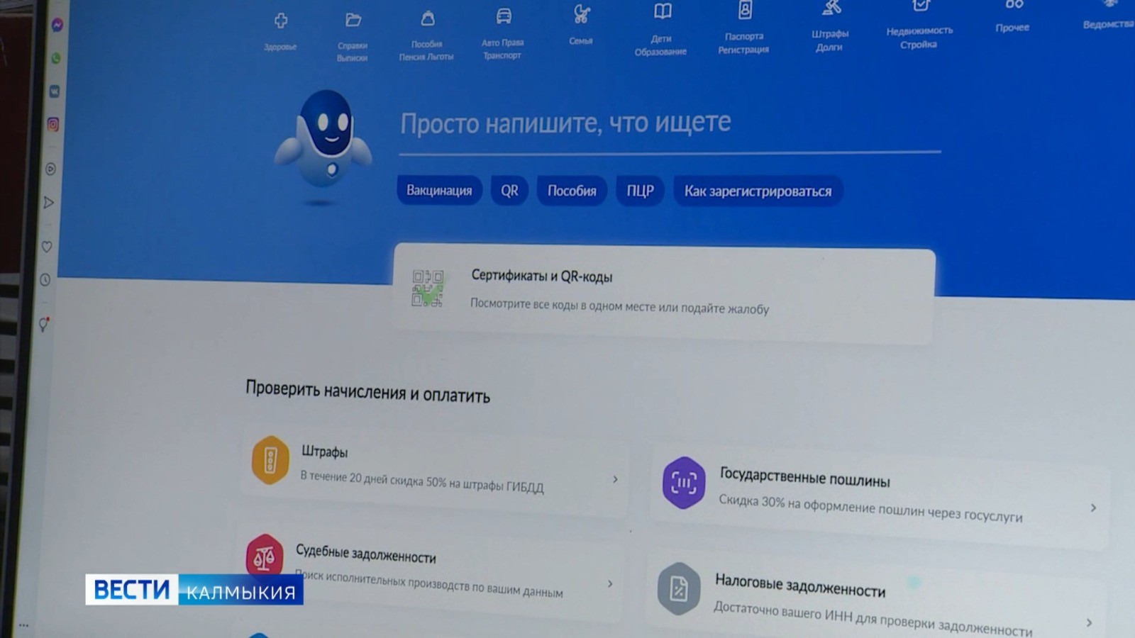 С 1 марта 2026 года срок оплаты ЖКУ переносится на 15-е число.