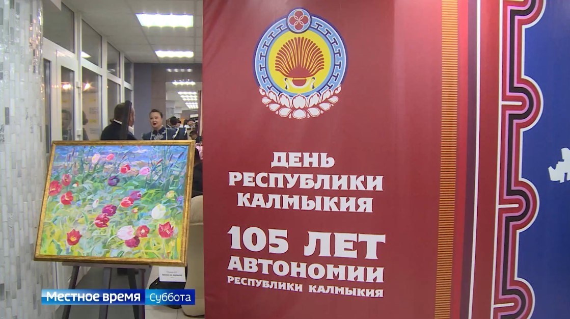 Сегодня – День республики.