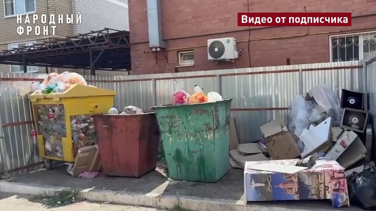 ♻️В Элисте жители бьют тревогу: двор на Герасименко превращается в свалку