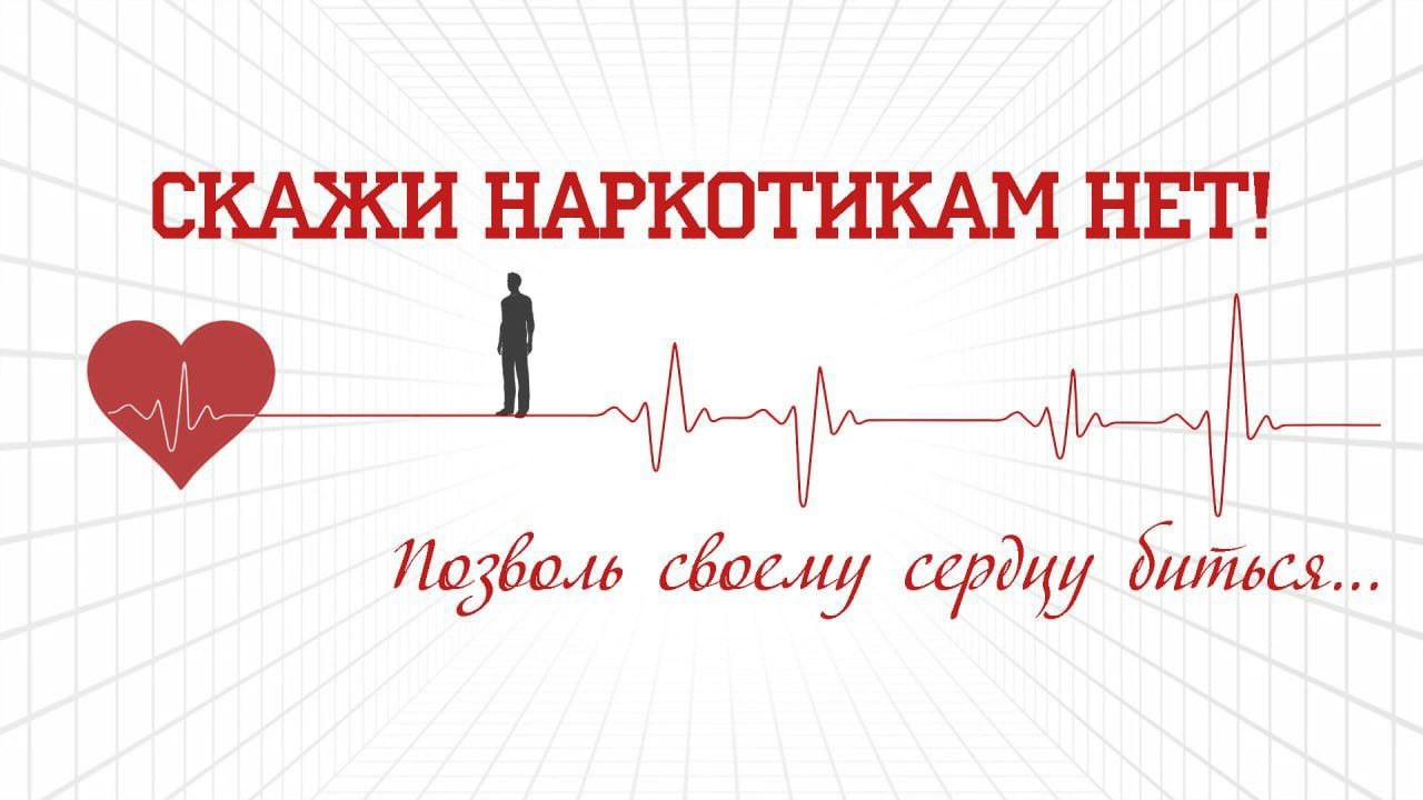 Полицейскими Калмыкии пресечены факты незаконного оборота наркотических средств