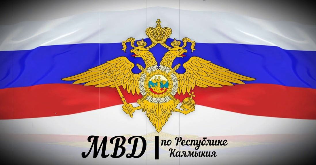 За прошедшие выходные дни сотрудники полиции Калмыкии выявили более 300 административных правонарушений. Из них 75% — в сфере безопасности дорожного движения.