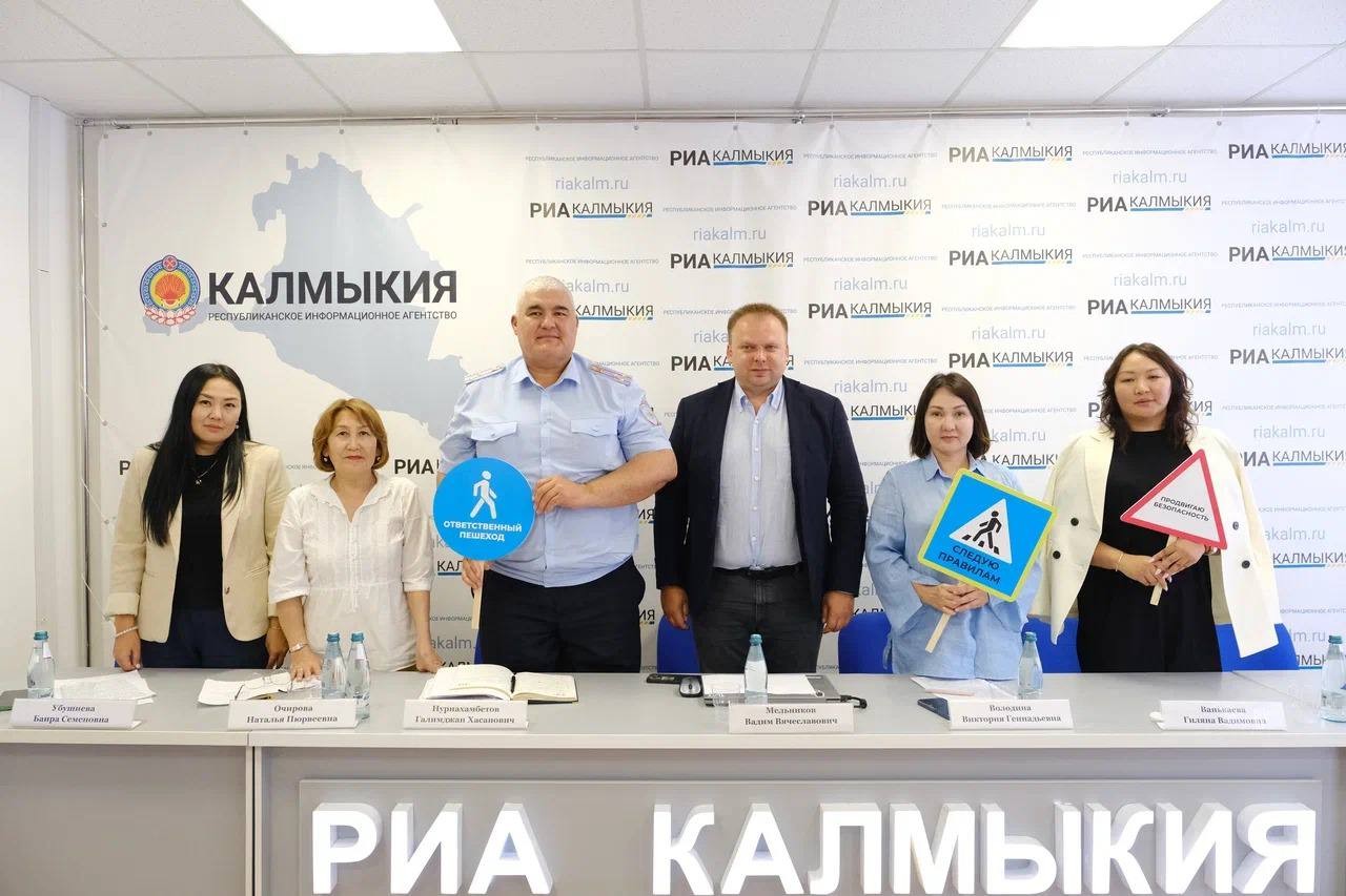 В Калмыкии завершается летний этап социальной кампании «Продвижение безопасности».