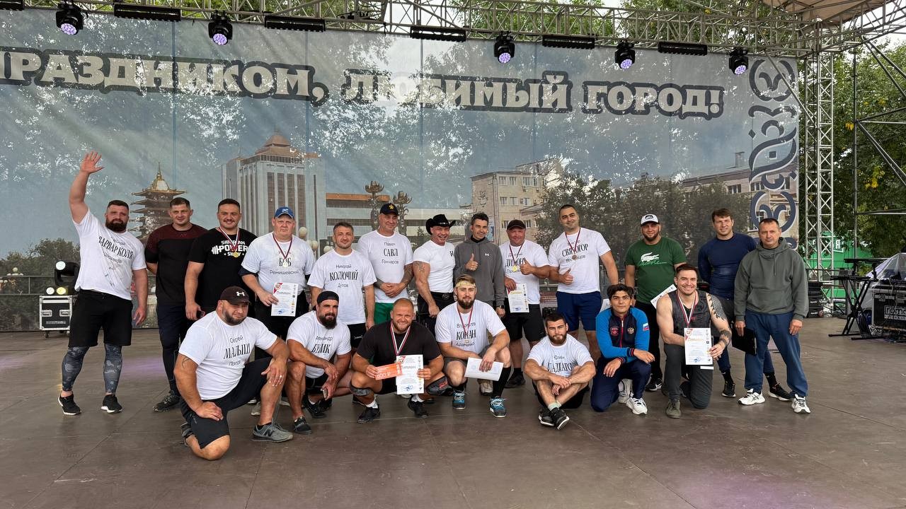 В Элисте прошёл масштабный турнир по силовому экстриму «Медведь-2025» в честь 160-летия города.