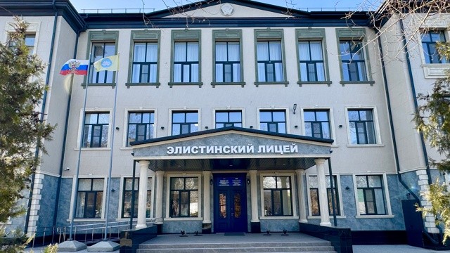 В октябре нынешнего года Элистинскому лицею исполняется 35 лет.