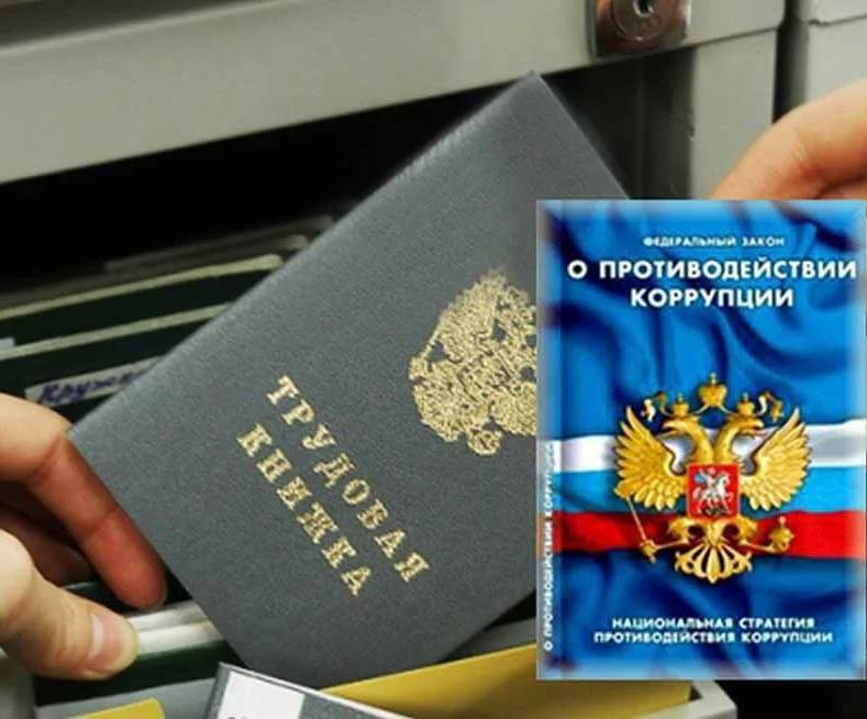 Прокуратура Калмыкии выявила нарушение при трудоустройстве бывшего госслужащего