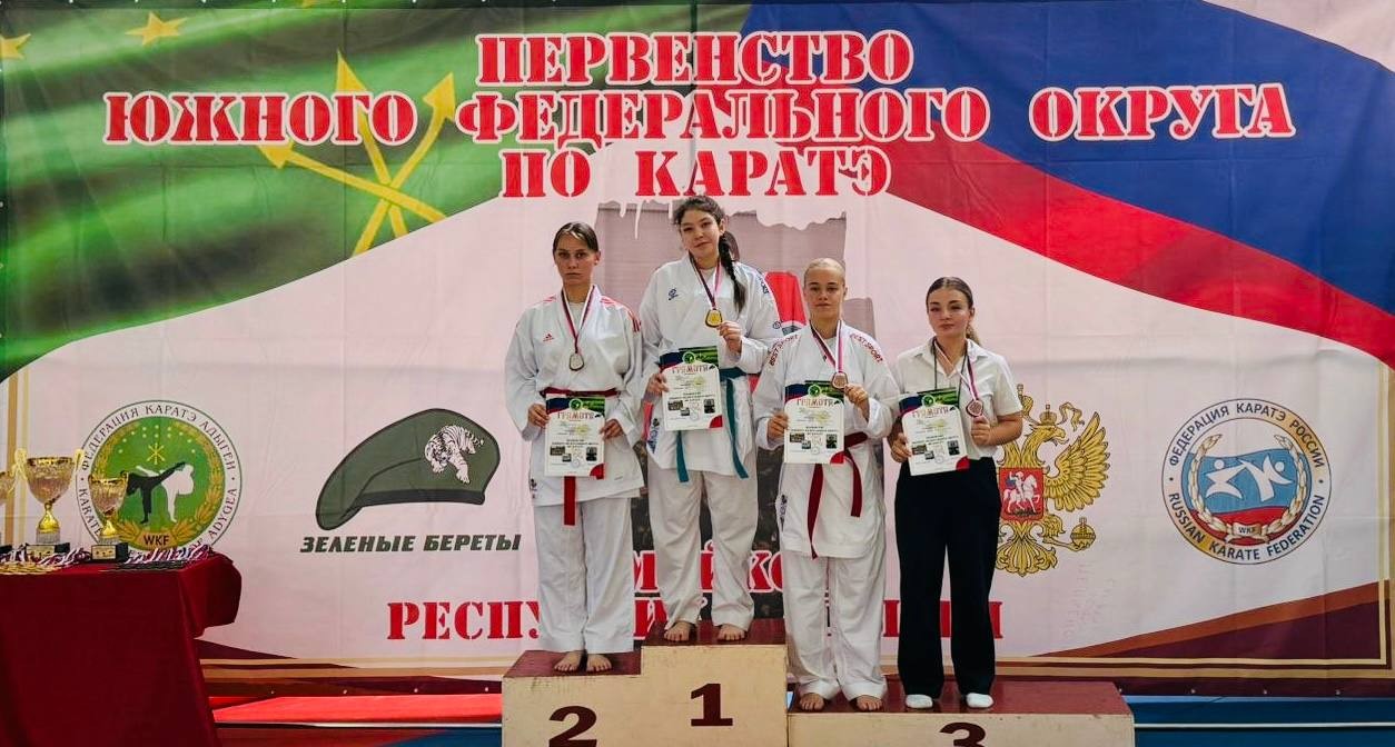 Спортсмены из Калмыкии – победители ЮФО по каратэ.
