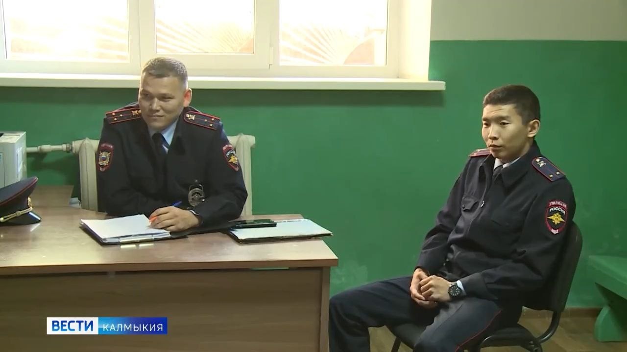 Сегодня в Калмыкии стартовал первый этап Всероссийского конкурса «Народный участковый».