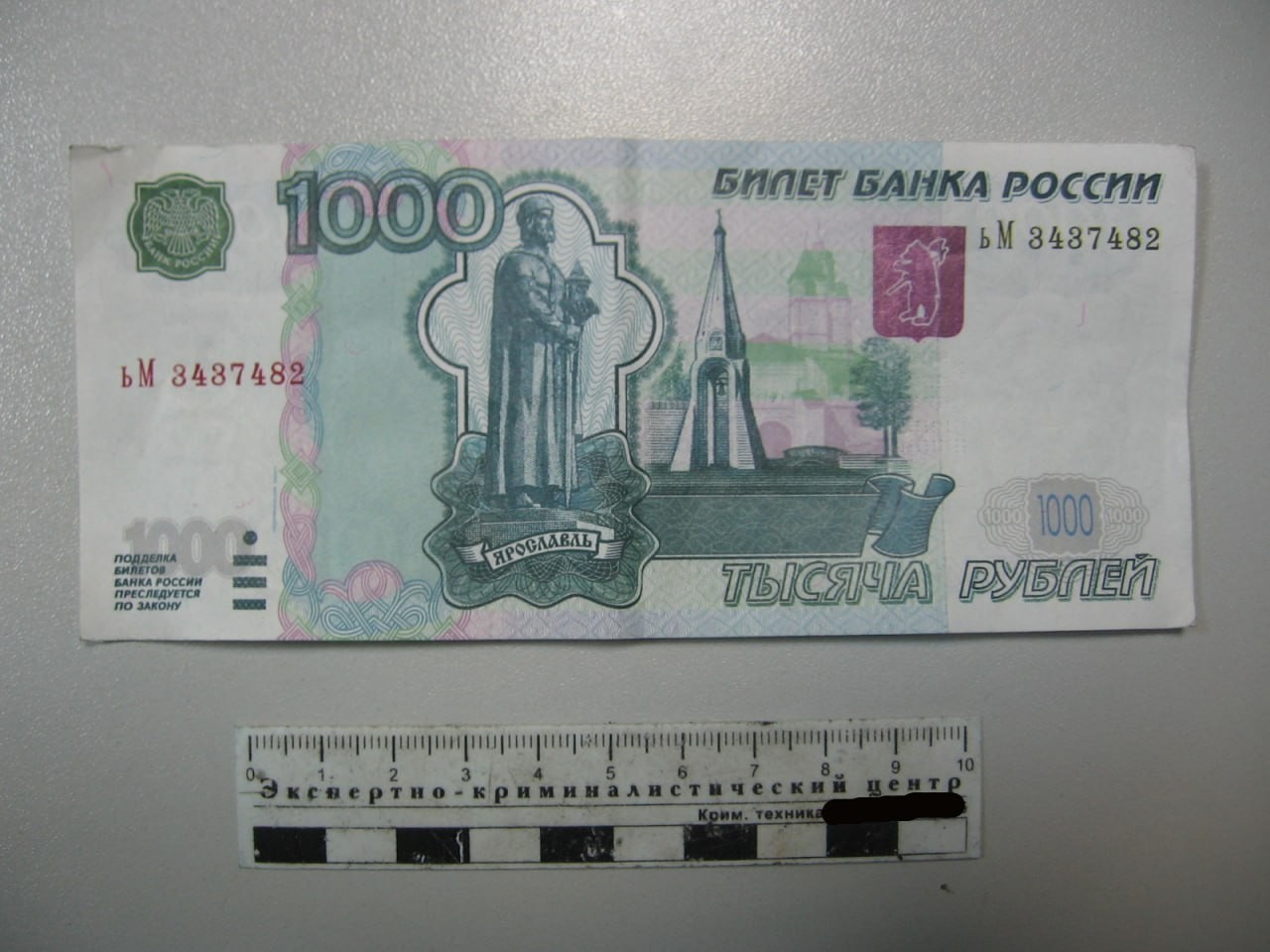 Элисте по факту обнаружения поддельной купюры решается вопрос о возбуждении уголовного дела
