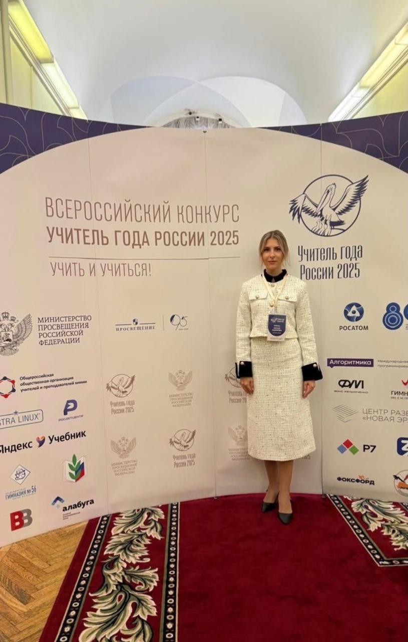 Педагог Городовиковской школы представляет Калмыкию на всероссийском конкурсе «Учитель года России».