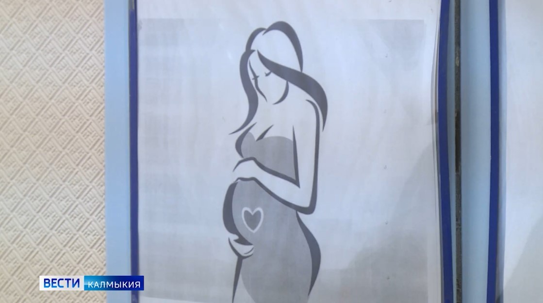 Беременным женщинам могут сократить рабочий день без потери зарплаты