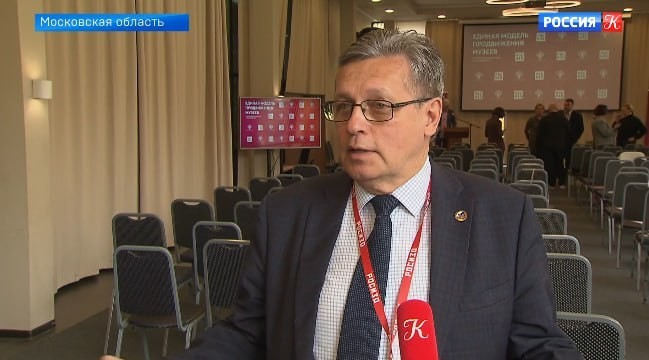 Рифат Сабитов принял участие в стратегической сессии "Единая модель продвижения музеев"