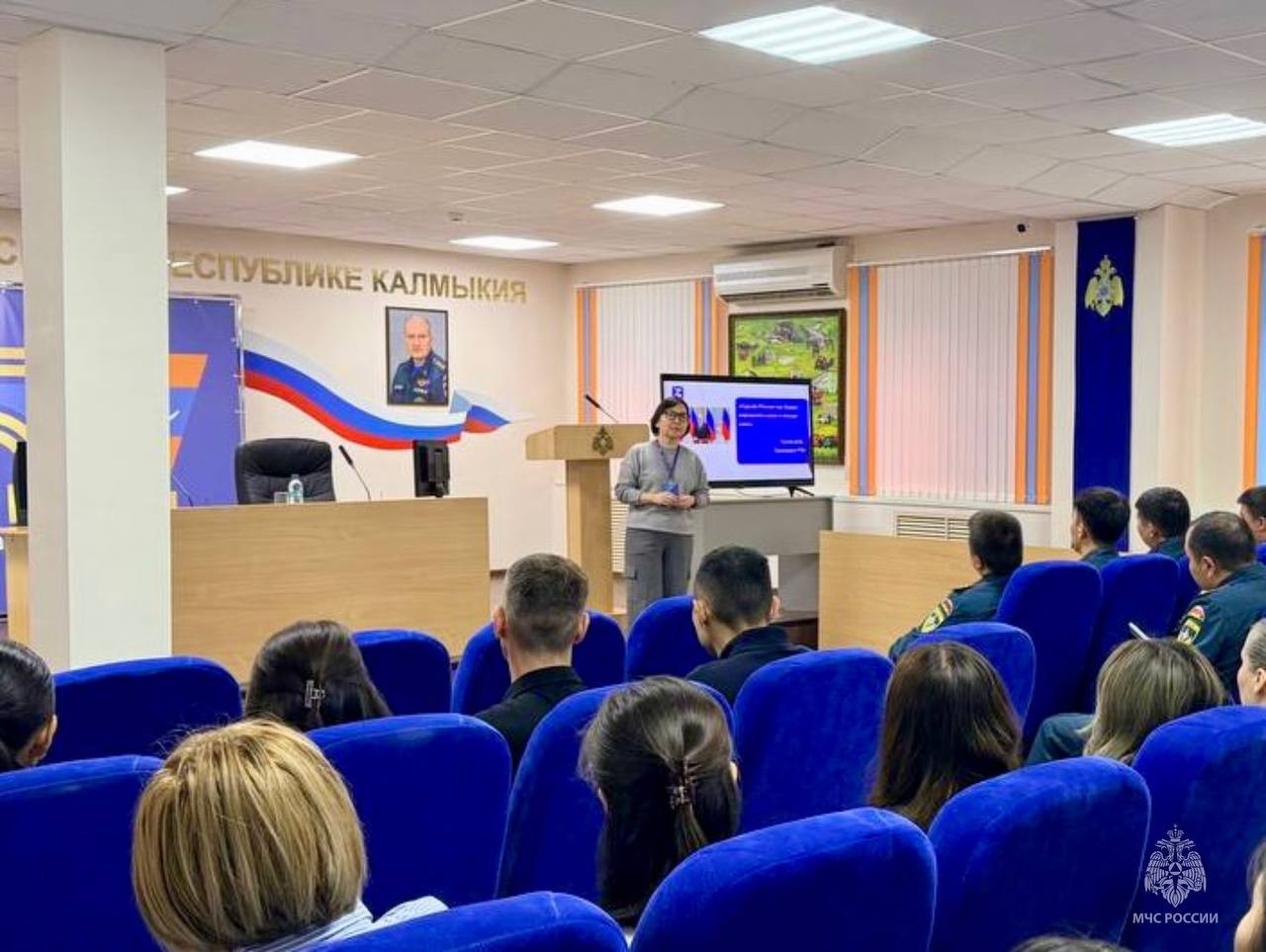 В Главном управлении МЧС по Республике Калмыкия состоялась интерактивная лекция, организованная Российским обществом «Знание».