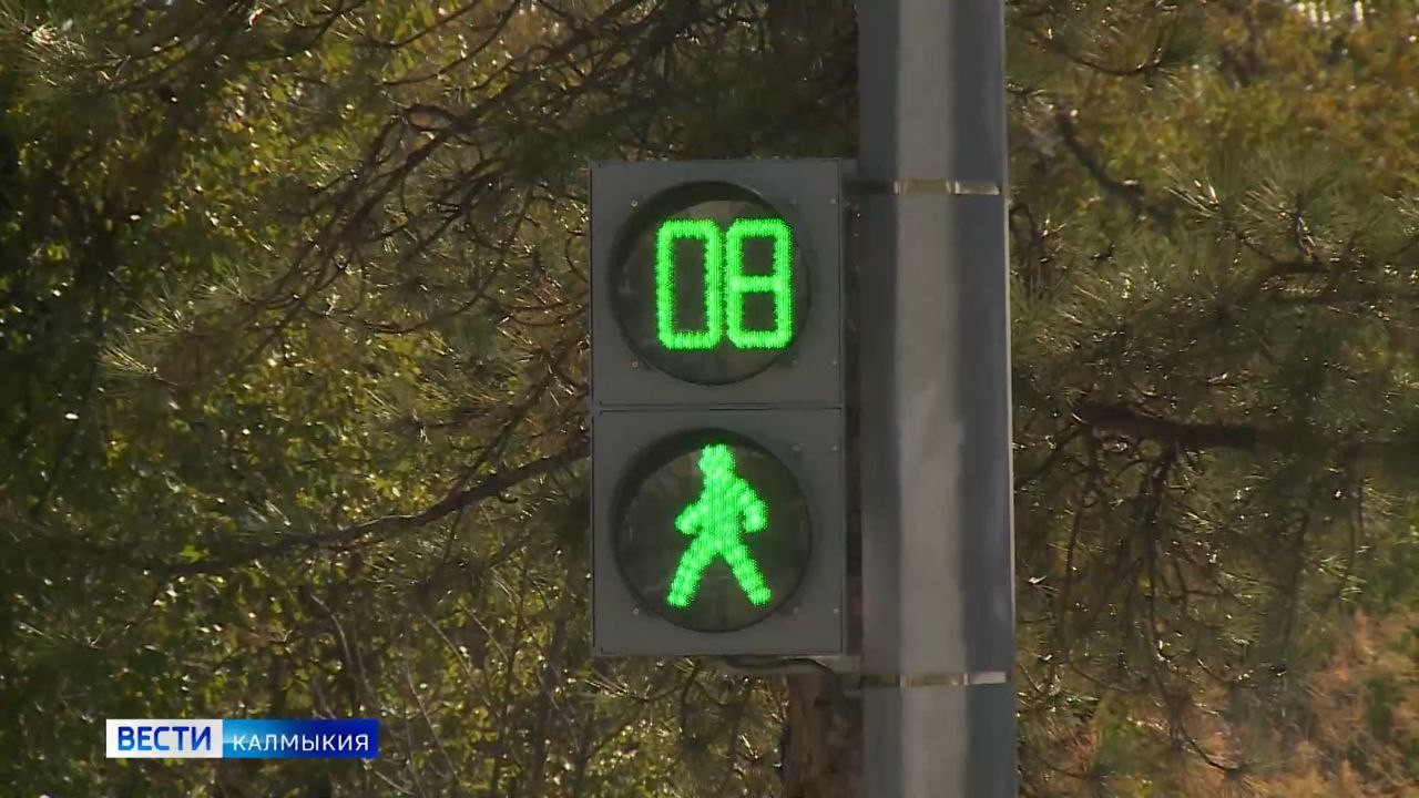 В Элисте завершается масштабная модернизация светофорных объектов.