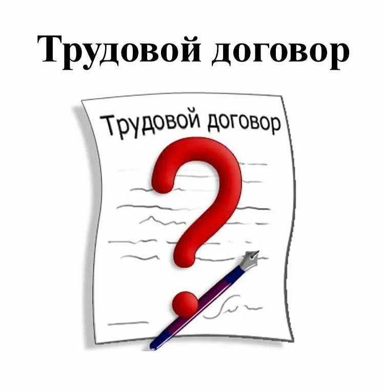 Прокуратура Черноземельского района в ходе надзорных мероприятий выявила факт уклонения работодателя от заключения трудового договора с работником.