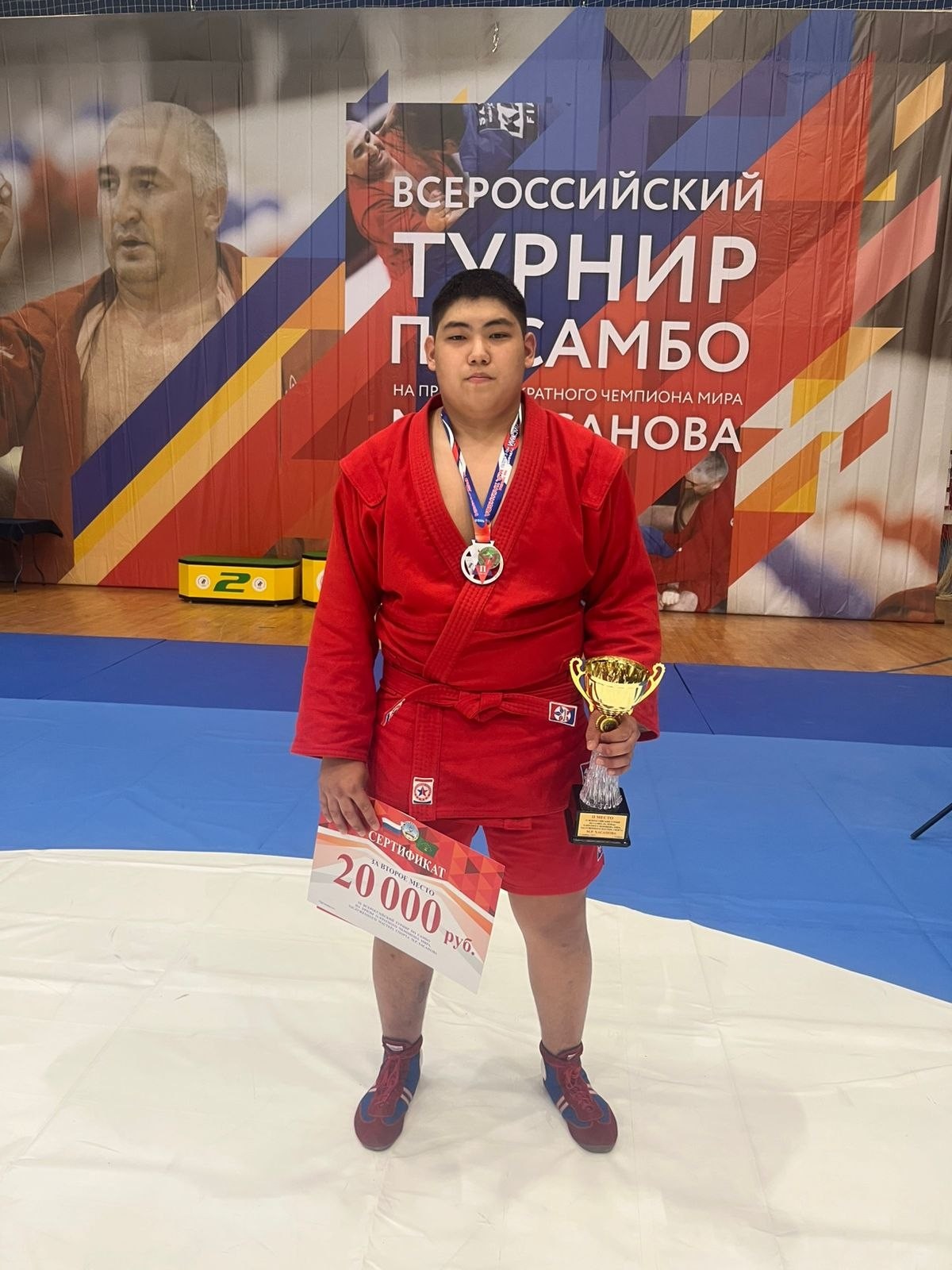 Калмыцкий самбист Савр Бамбаев стал серебряным призёром IX Всероссийских юношеских соревнований по самбо на призы одиннадцатикратного чемпиона мира Мурата Хасанова.