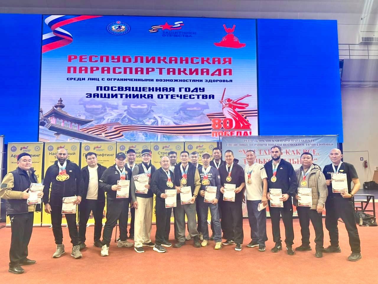 Ветераны специальной военной операции выступили на республиканской параспартакиаде в Калмыкии