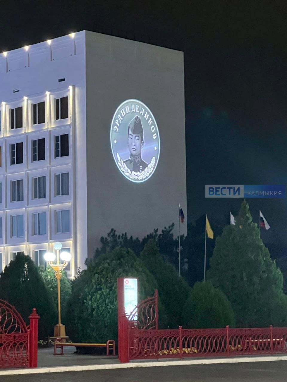 Сегодня исполняется 100 лет со дня рождения Героя Советского Союза Эрдни Деликова.