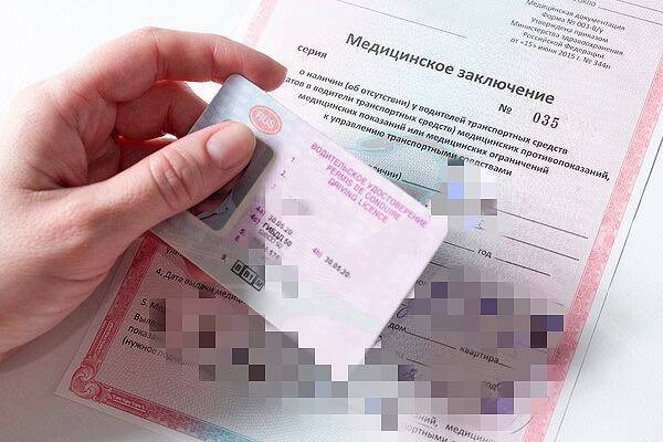 По иску прокуратуры г. Элисты прекращены права местного жителя на управление транспортным средством и хранение, ношение и использование оружия.