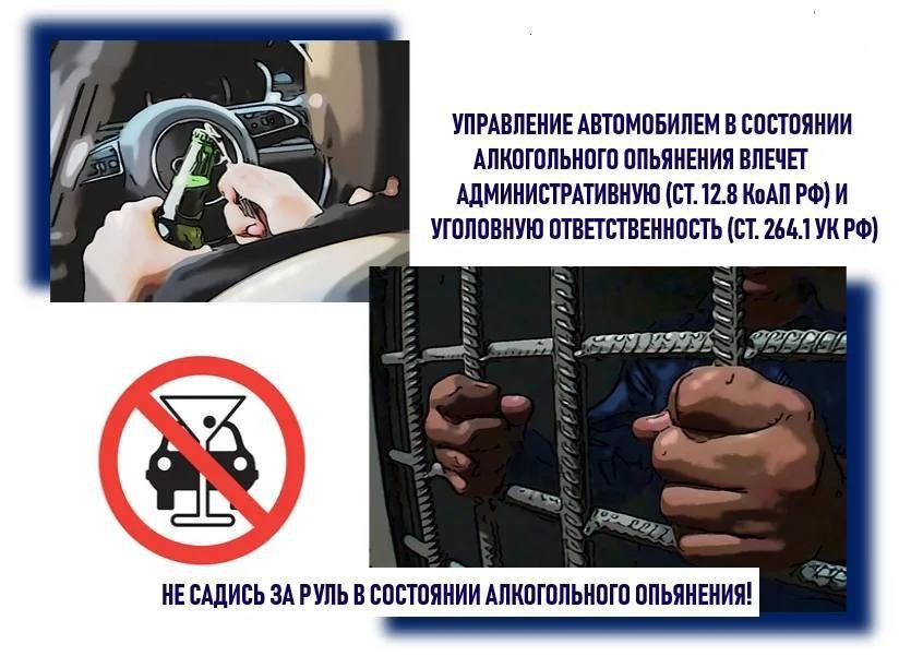 Жительница п. Комсомольский предстанет перед судом за управление транспортным средством в состоянии алкогольного опьянения.