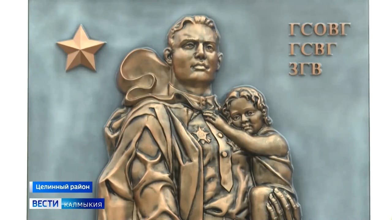 В селе Троицкое торжественно открыли монумент участникам Группы советских войск в Германии «Скорбящая мать».