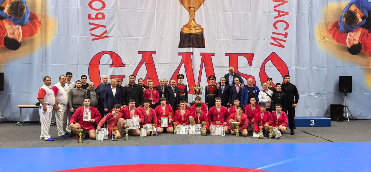 Самбисты из Калмыкии одержали победу на всероссийском турнире.
