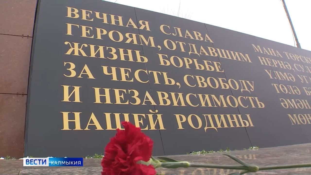 Сегодня страна отмечает День Героев Отечества.