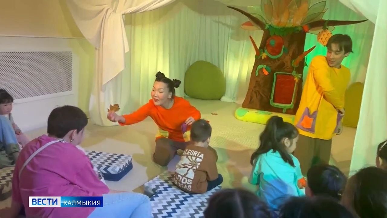 Сегодня фестиваль детских спектаклей в Пскове открывается, в том числе, постановками из Калмыкии.
