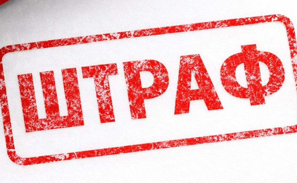 ️Штрафы за навязывание допуслуг резко взлетят.