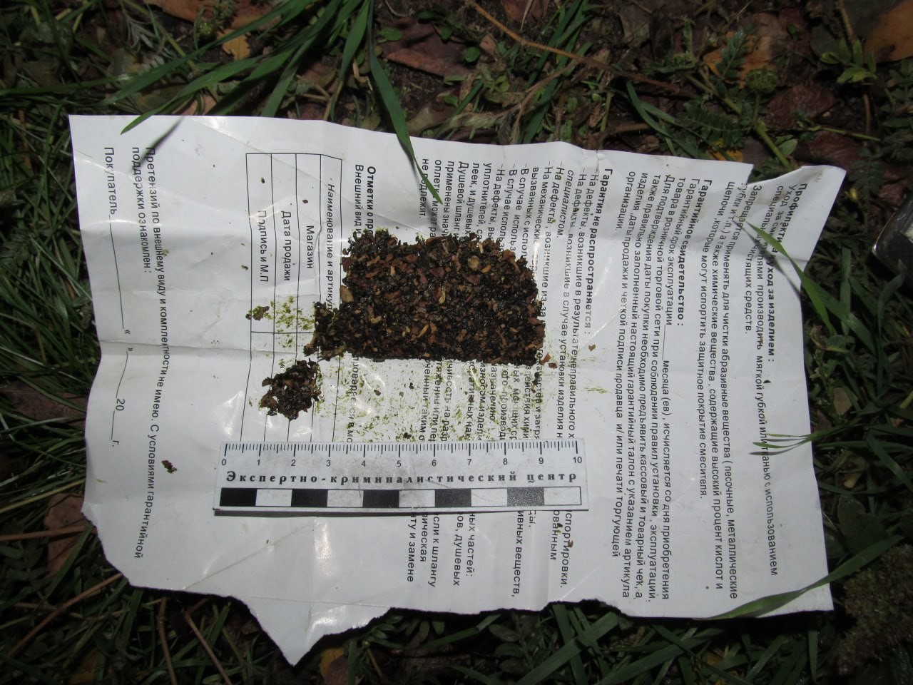 В Лаганском районе задержан местный житель по подозрению в незаконном обороте наркотиков.