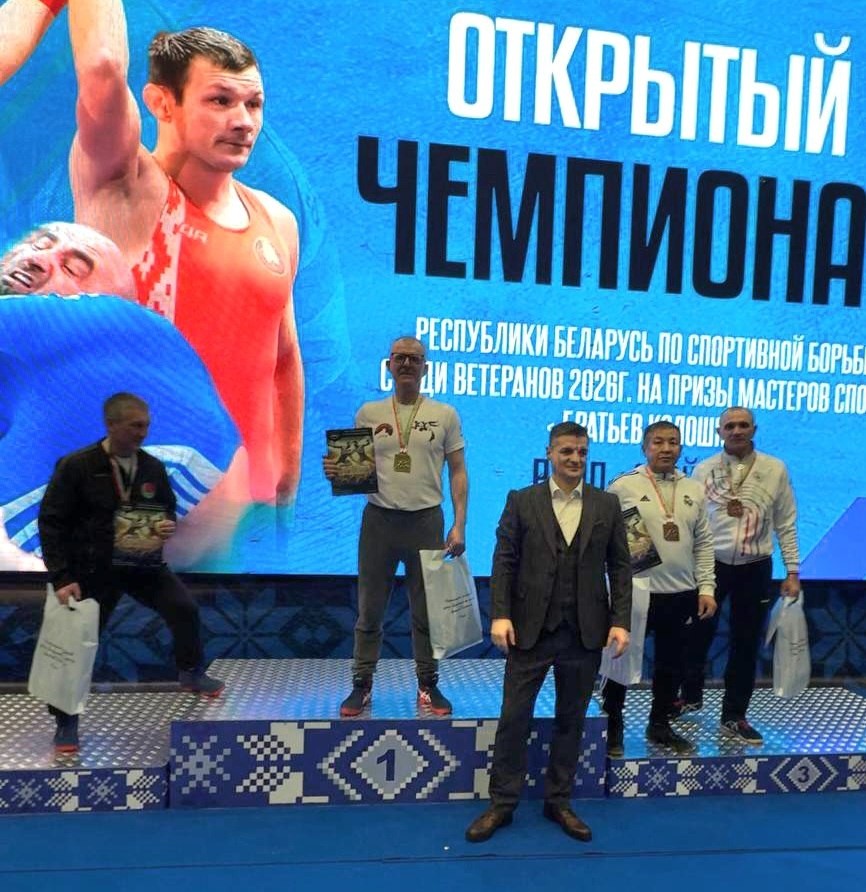Баатр Эрендженов из Калмыкии завоевал золотую медаль по вольной борьбе и бронзовую — по греко-римской на открытом международном чемпионате Республики Беларусь среди мастеров ковра (ветеранов).