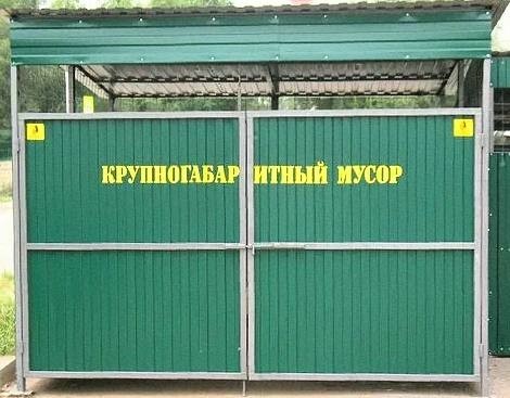 ️В трёх сёлах Калмыкии появятся площадки для мусора.