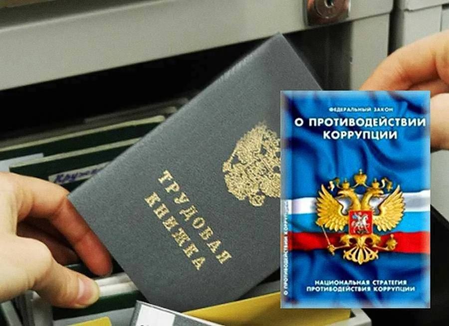 В Калмыкии привлекли к ответственности индивидуального предпринимателя за нарушение антикоррупционного законодательства.