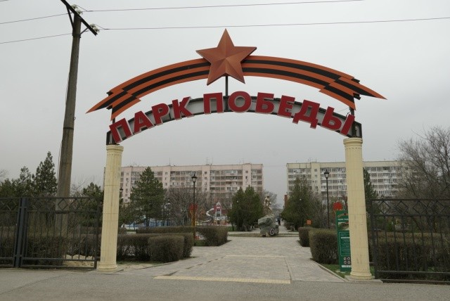 Сегодня в парке Победы состоится праздничный концерт, посвященный Дню защитника Отечества.