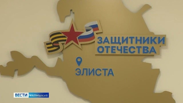 Сегодня стартует ежегодная Всероссийская благотворительная акция «Тепло для героя» партии «Единая Россия».